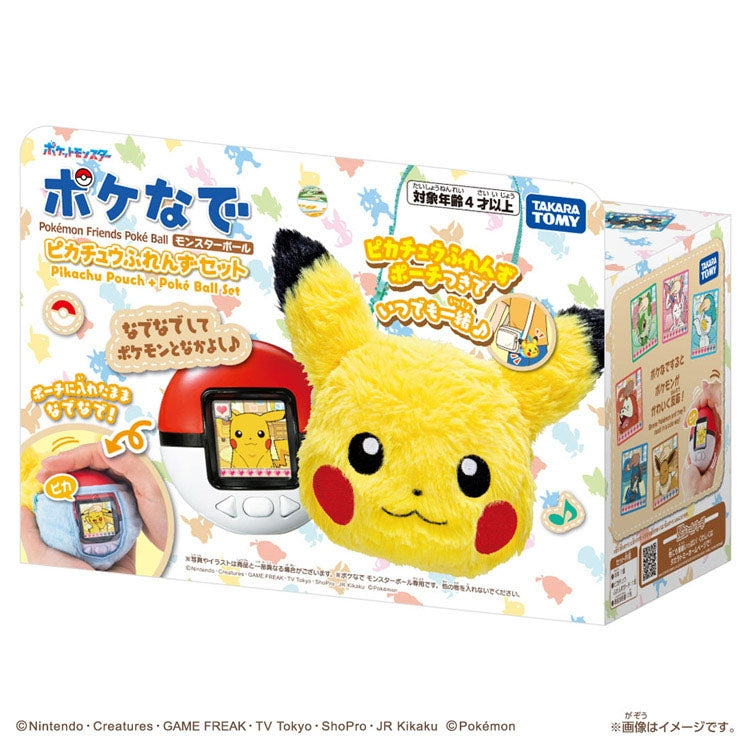 Takara Tomy | Pokemon Pokenade Poke Ball Pikachu Friends Set