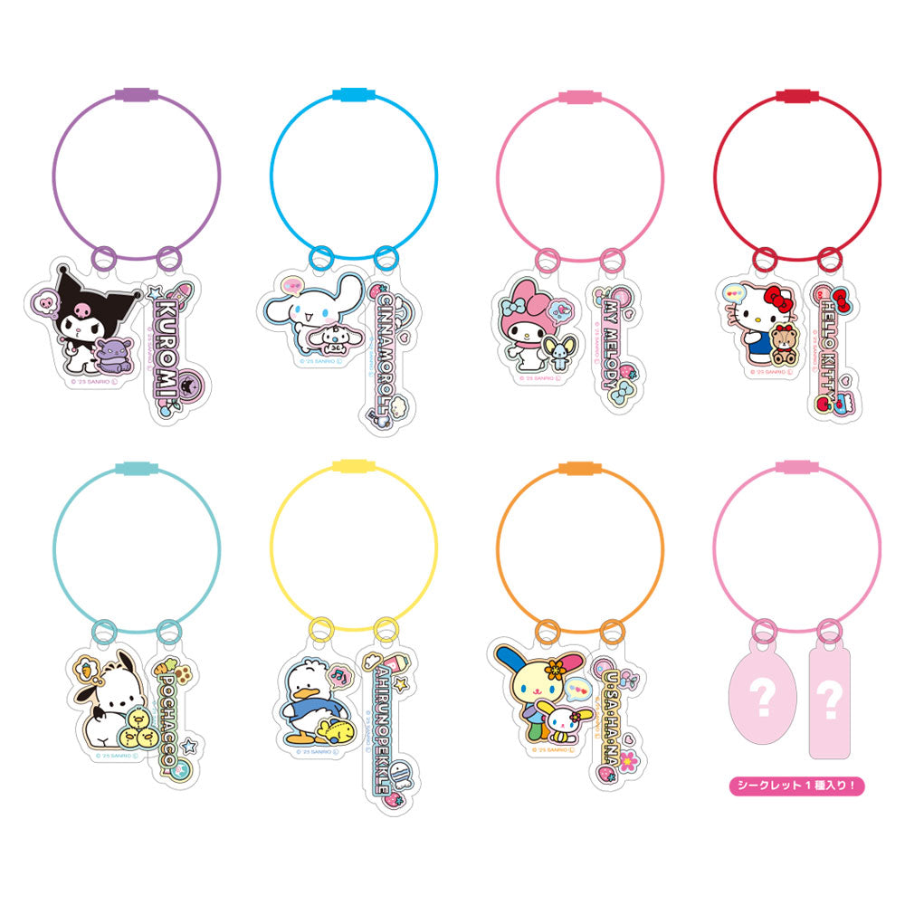 SANRIO | Secret Wire Key Ring Charm Keychain Blind Box 35×50×3mm (Colorful)