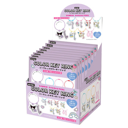 SANRIO | Secret Wire Key Ring Charm Keychain Blind Box 35×50×3mm (Colorful)