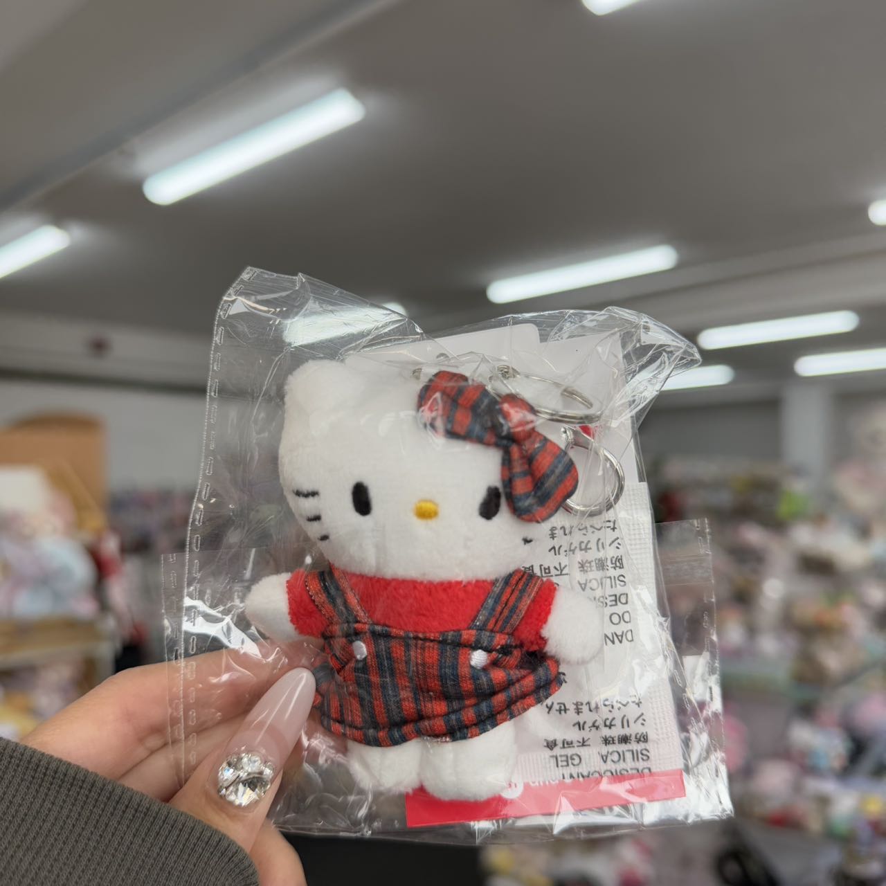 Me% X Hello Kitty | Mascot Holder Keychain 13Cm (Red)