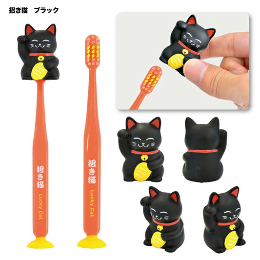 U-Company | Mascot Suction Toothbrush with Cap 70×210×30mm (Lucky Cat - Black)