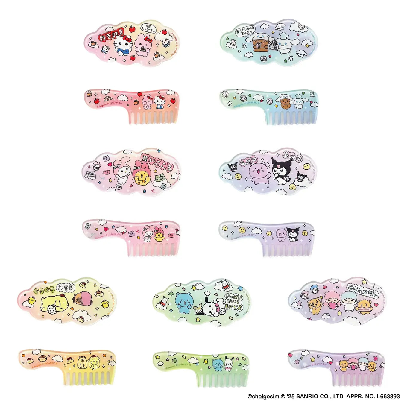 SANRIO x Choigosim | Little Twin Stars Acrylic Hair Clip Set