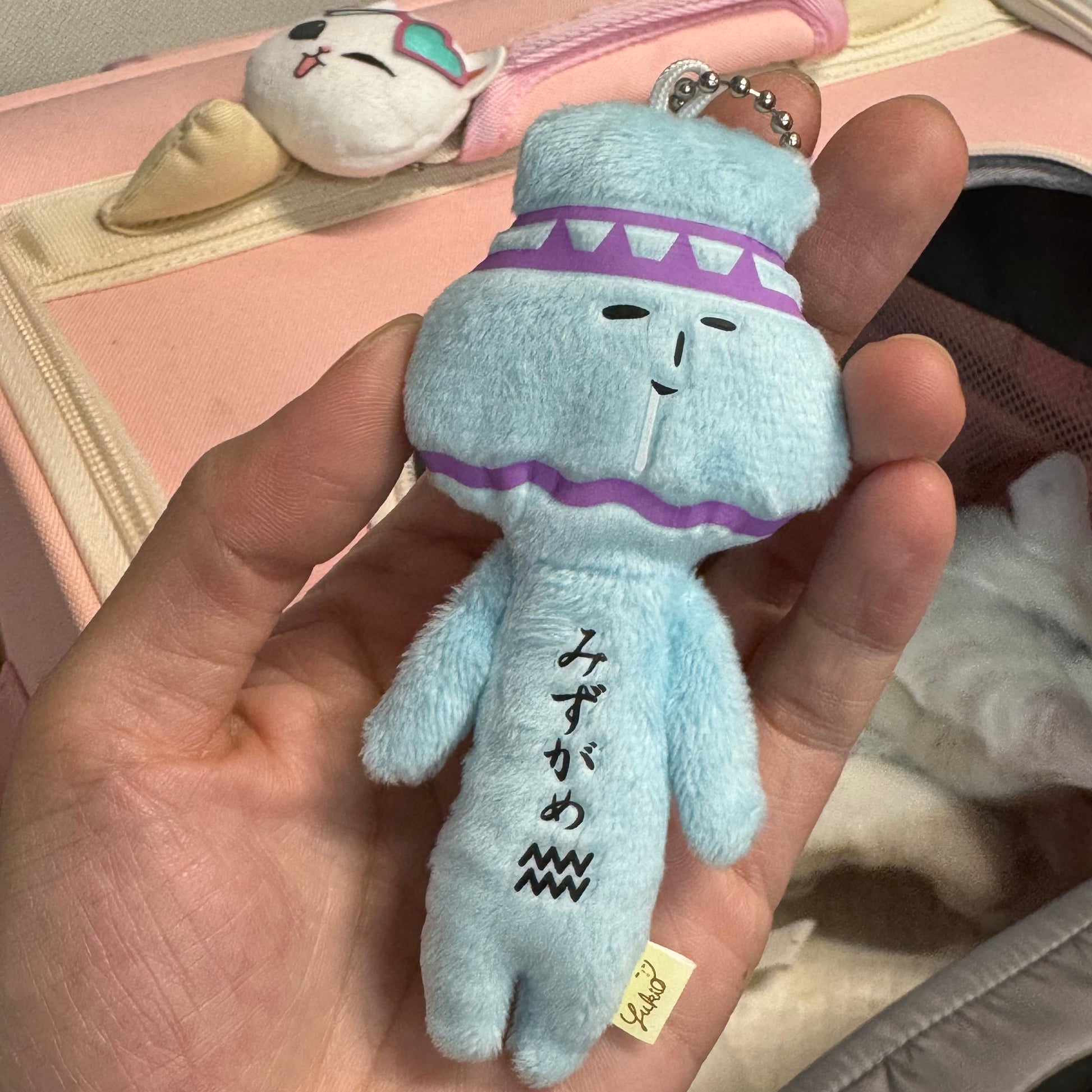 Yukio | Mascot Holder Plush Keychain W45×H105mm (Aquarius)