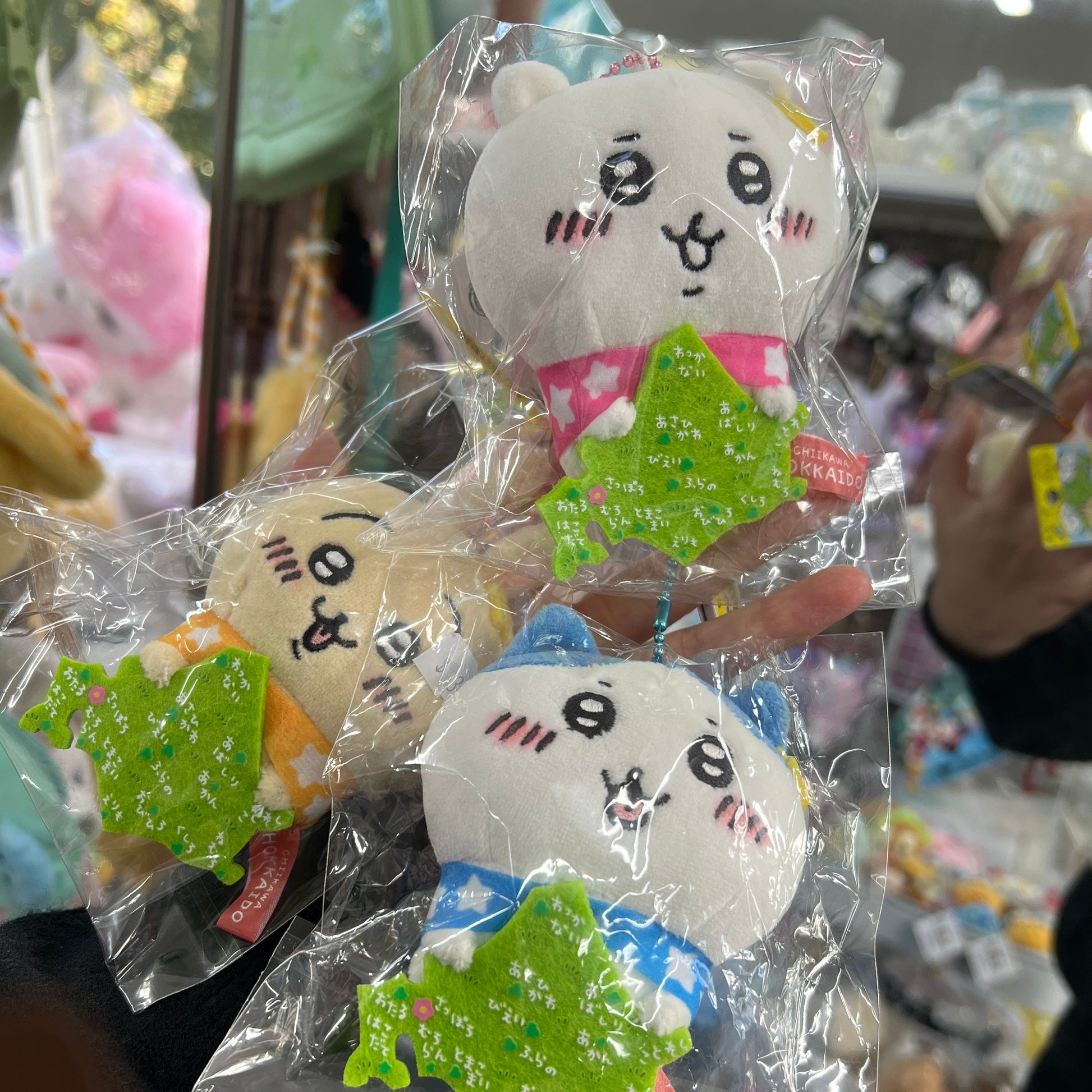 Chiikawa | Limited Plush Mascot 10Cm 小可爱吉伊卡哇 地域限定 北海道限定 毛绒玩偶挂件/包挂