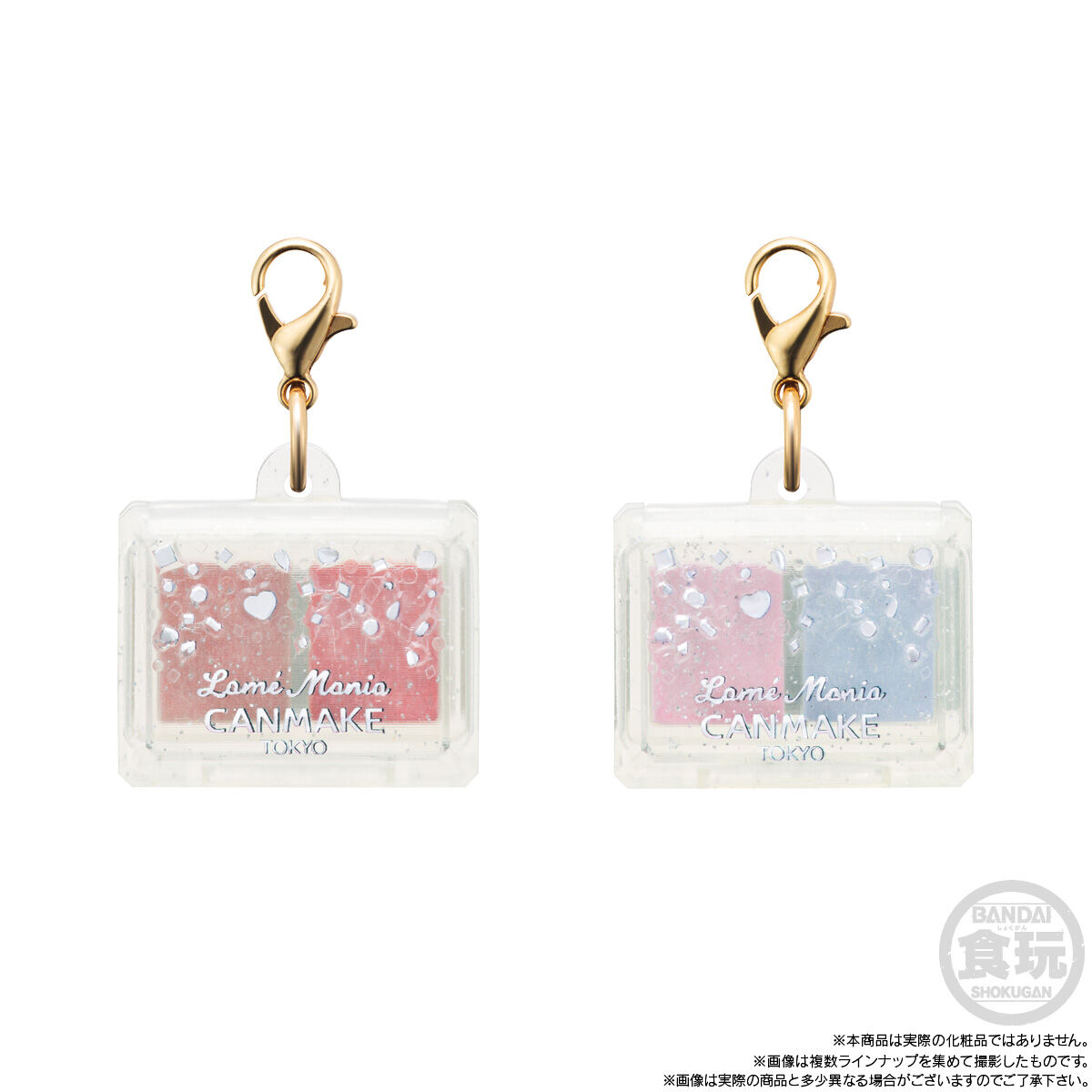 【2 for $17】CANMAKE TOKYO | Secret Miniature Charms With Gummies Blind Bag