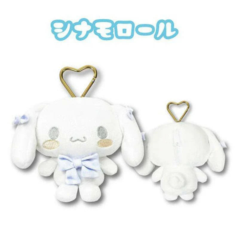 SANRIO | Cinnamoroll Mini Plush Pouch with Carabiner Keychain Bag Charm 130mm Approx. (White)