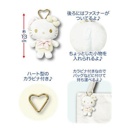 SANRIO | Kuromi Mini Plush Pouch with Carabiner Keychain Bag Charm 130mm Approx. (White)