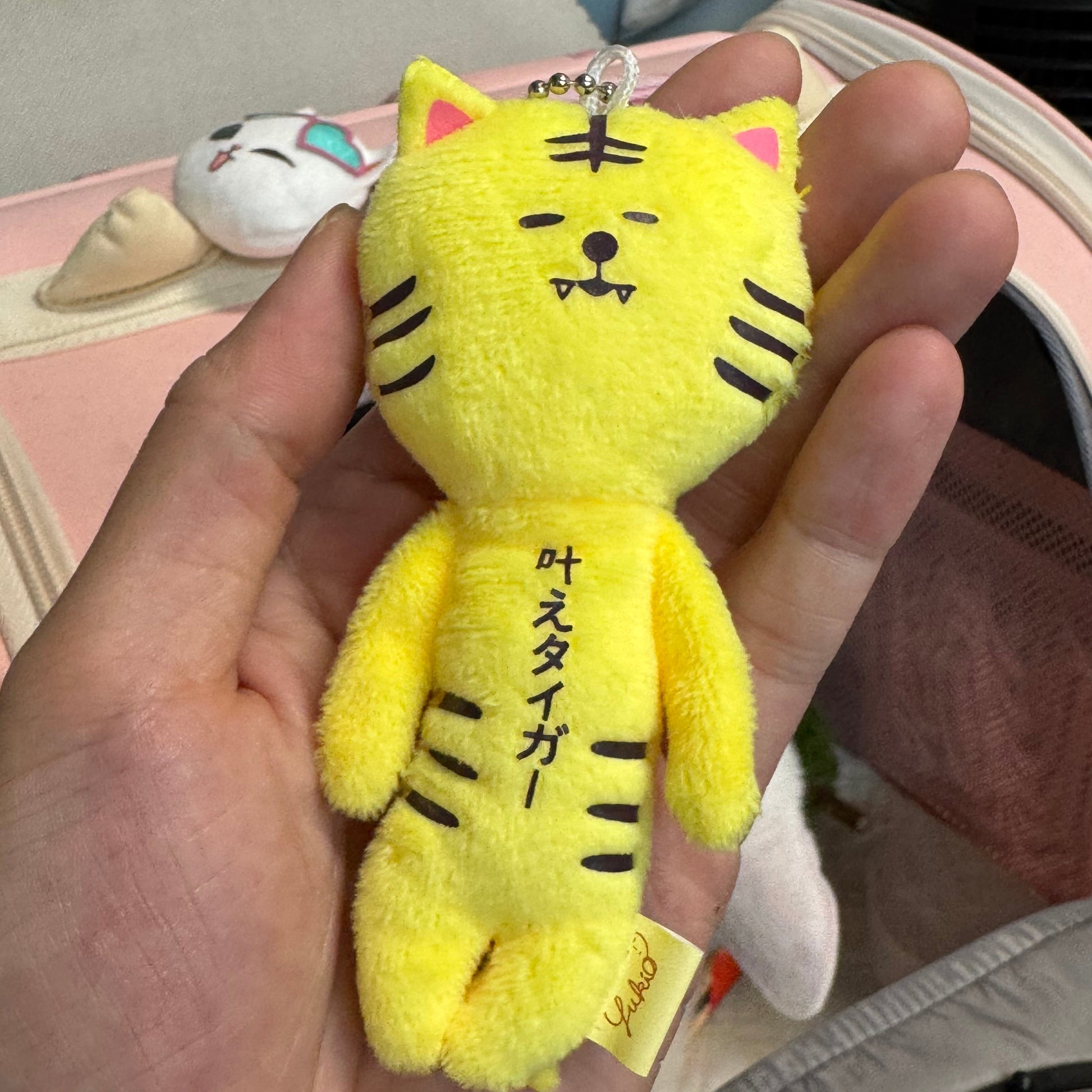 Yukio | Mascot Holder Plush Keychain W45×H105mm (Tiger)