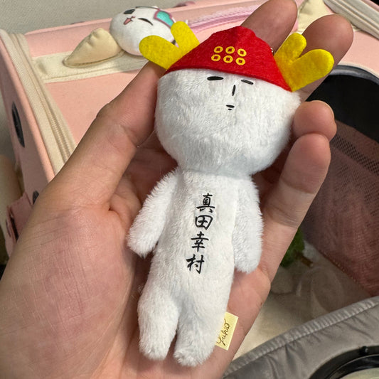 Yukio | Mascot Holder Plush Keychain W45×H105mm (Sanada Yukimura)