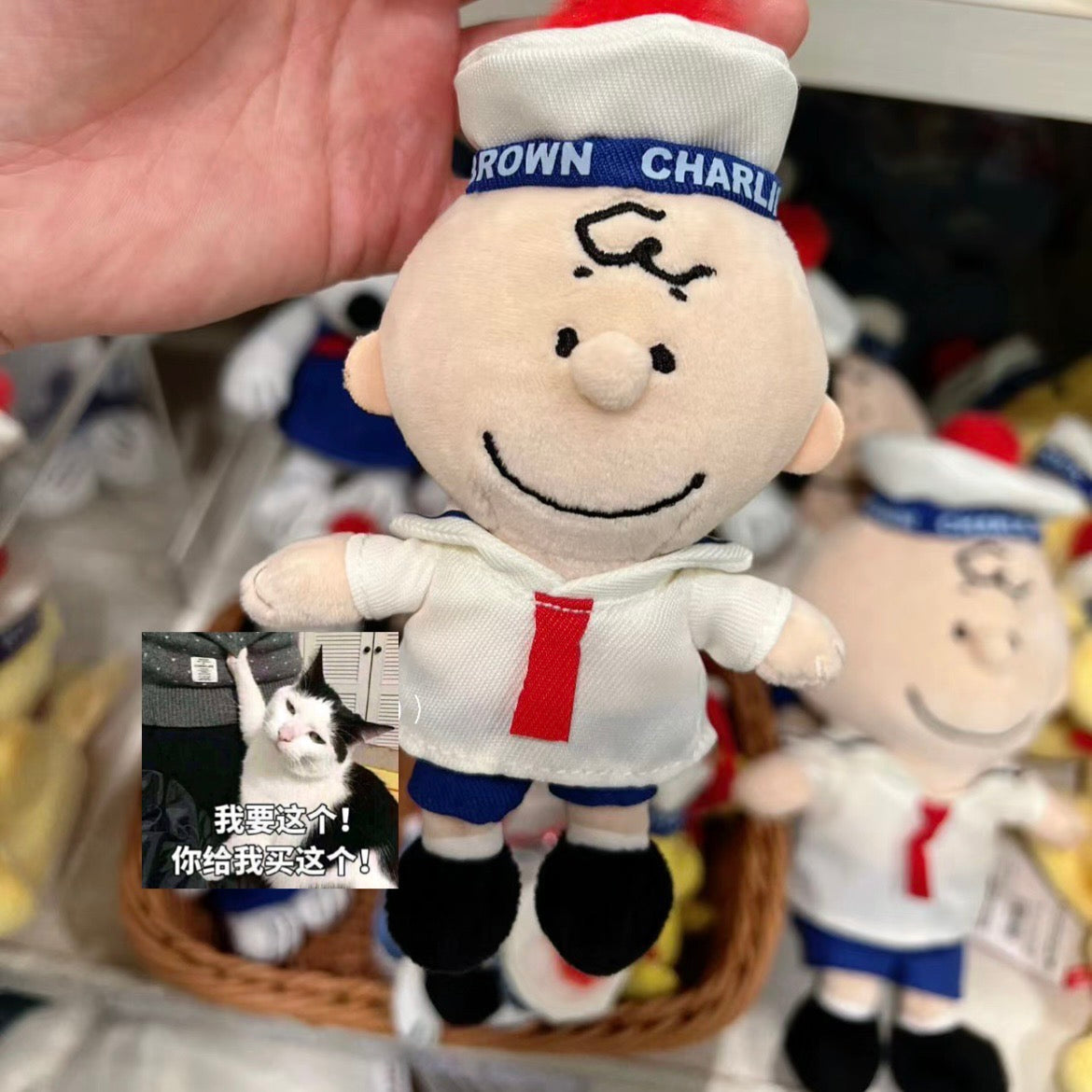 Peanuts | Snoopy Charlie Plush Mascot Holder Keychain 90×170×60Mm (Marine Sailor) 史努比