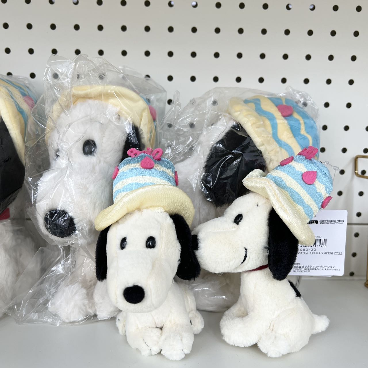 Peanutssnoopy Plush