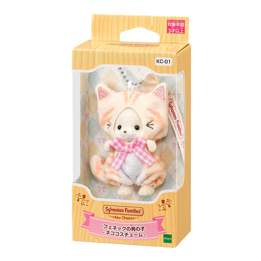 【Limit 1】Sylvanian Families | Fennec Fox Boy Keychain Cat Costume Plush Keyring