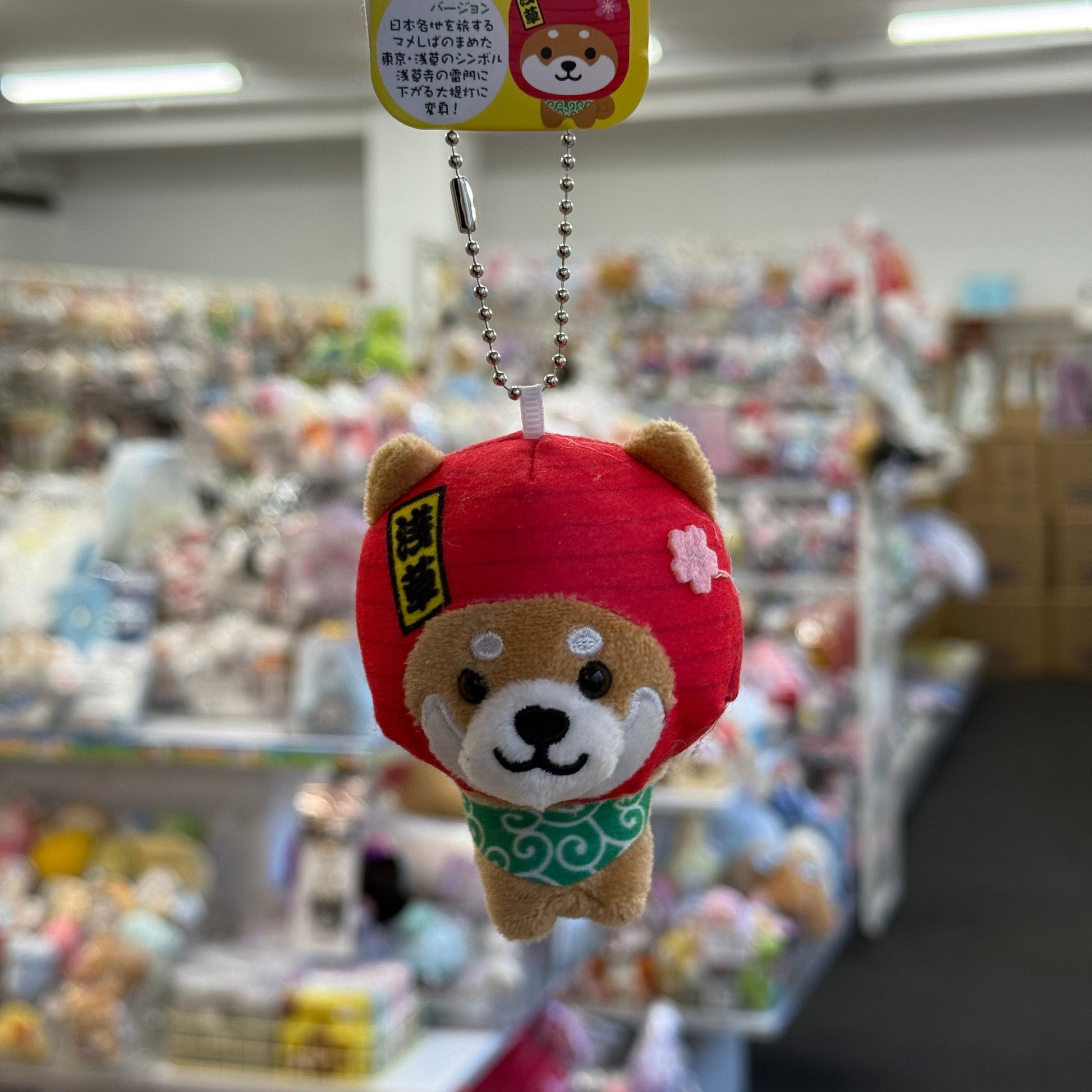 Traveling Mameshiba | Mameko Shiba Mascot Holder Keychain Keyring 7cm Approx. (Kaminarimon)