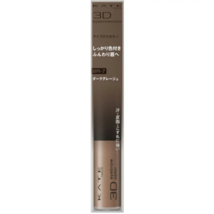KATE | 3D Eyebrow Color 6.3 g BR-7 Dark Greige