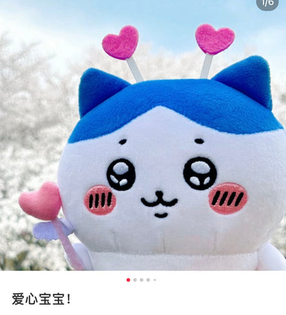 Chiikawa | Petumai Plush Doll H180×W145×D105Mm (Heart) 吉伊卡哇 小八 吉伊公仔/小玩偶（爱心棒）