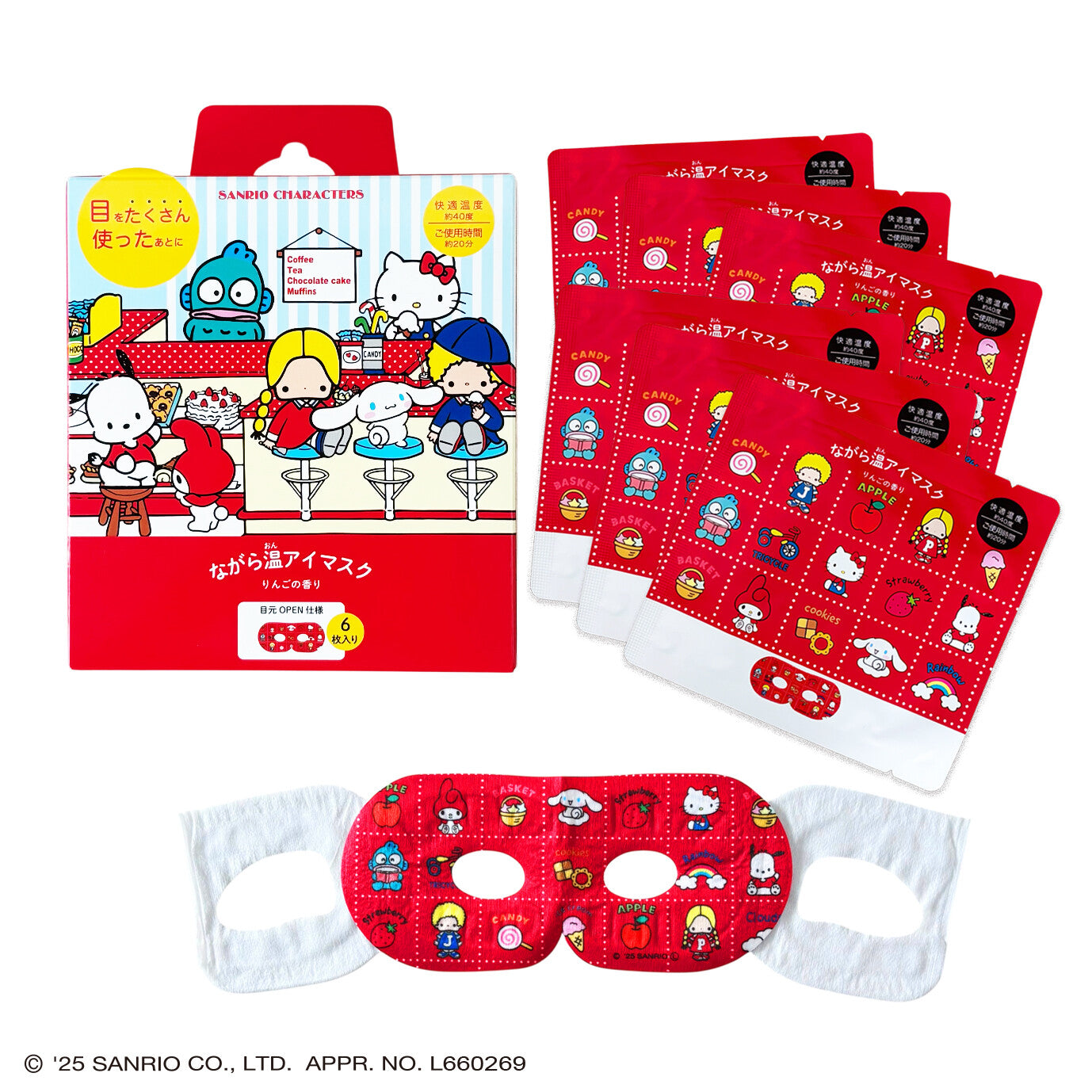 eyemask