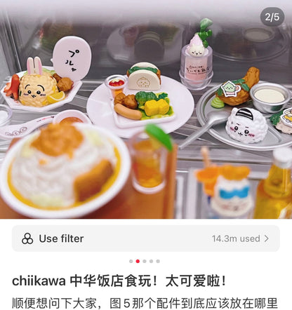 Chiikawa | 中华饭店 食玩