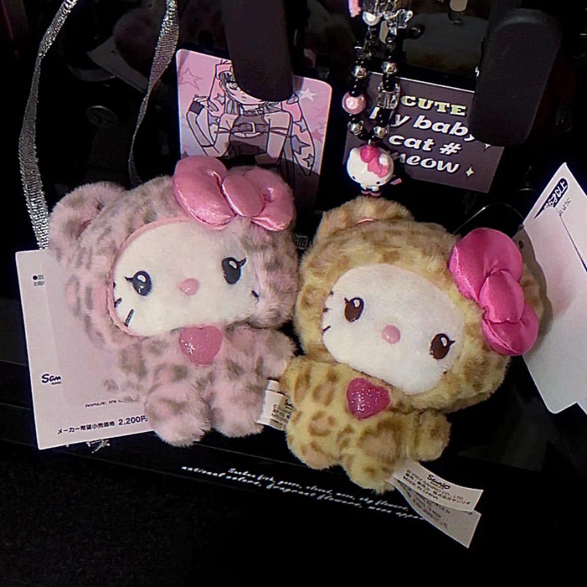 Sanrio | Mascot Holder Plush Keychain 8×5×14Cm (Gal Kuma)