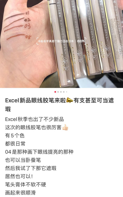 Excelnuance Full Pencil Liner 2022