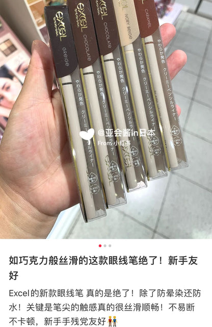 Excelnuance Full Pencil Liner 2022