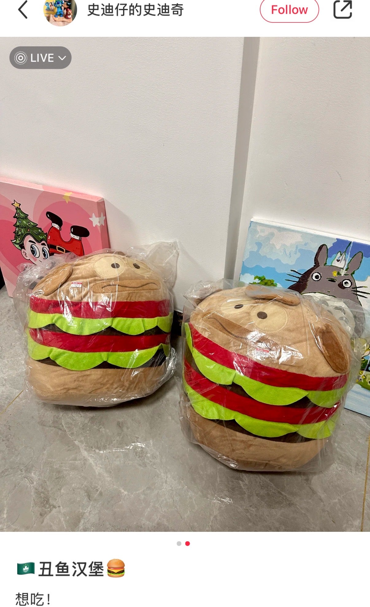 Sanrio | Hangyodon Burger Plush Doll Toy Cushion 30Cm×30Cm×26Cm