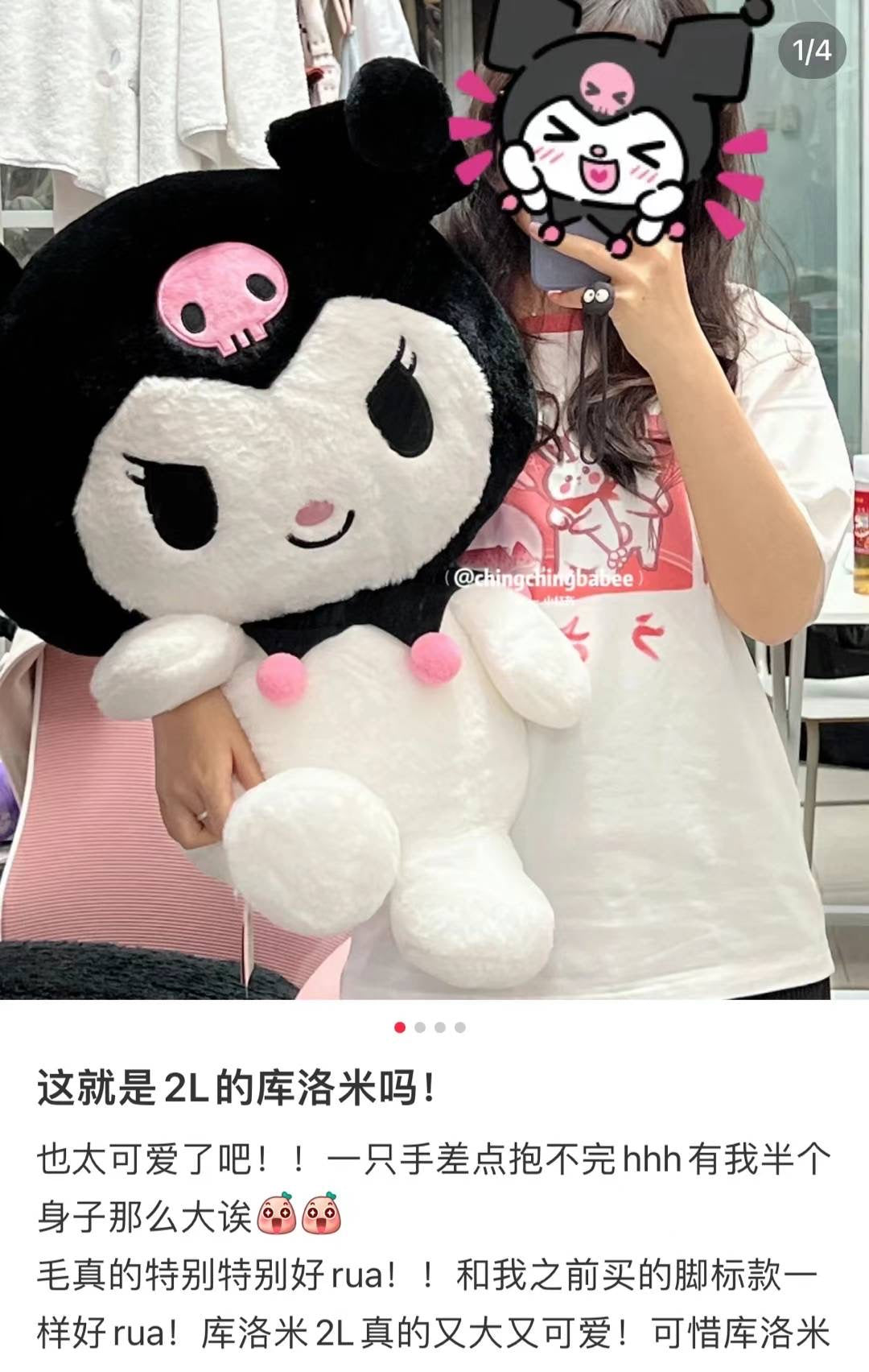 Sanrio | Fluffy Plush Toy Kuromi 2L Howa 59X30X57 Cm /