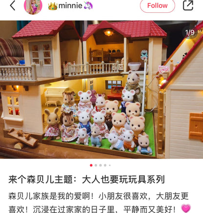 Sylvanian Families | Red Roof Country Home With Attic