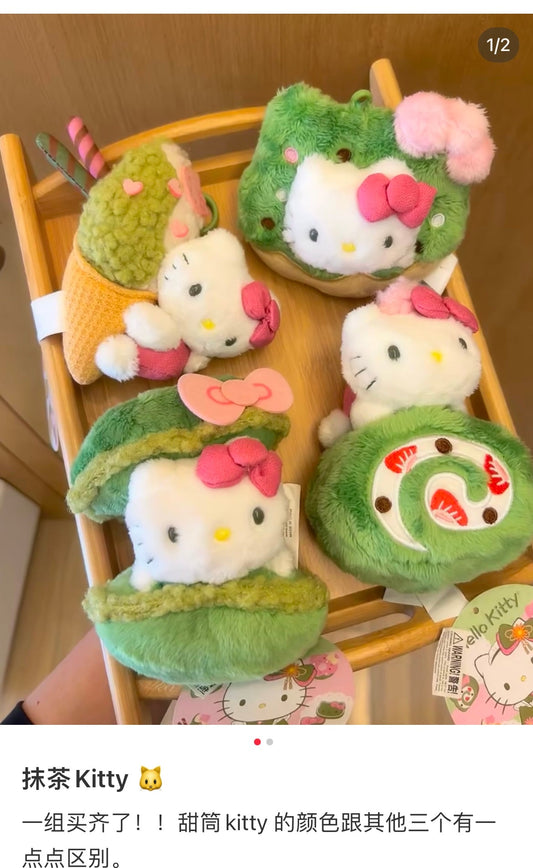 Sanrio | Hello Kitty Mascot Holder Keychain (Matcha) 凯蒂猫 玩偶挂件/包挂/钥匙链（抹茶系列）