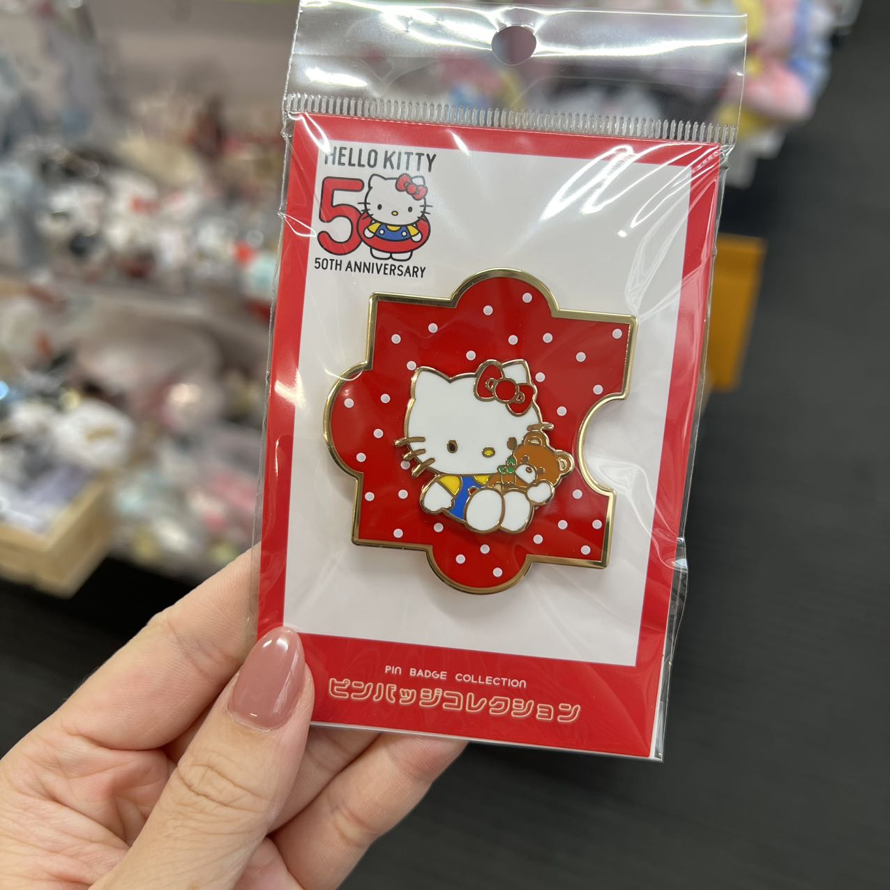Sanrio | Hello Kitty 50Th Anniversary Pin Badge Collection (Puzzle)