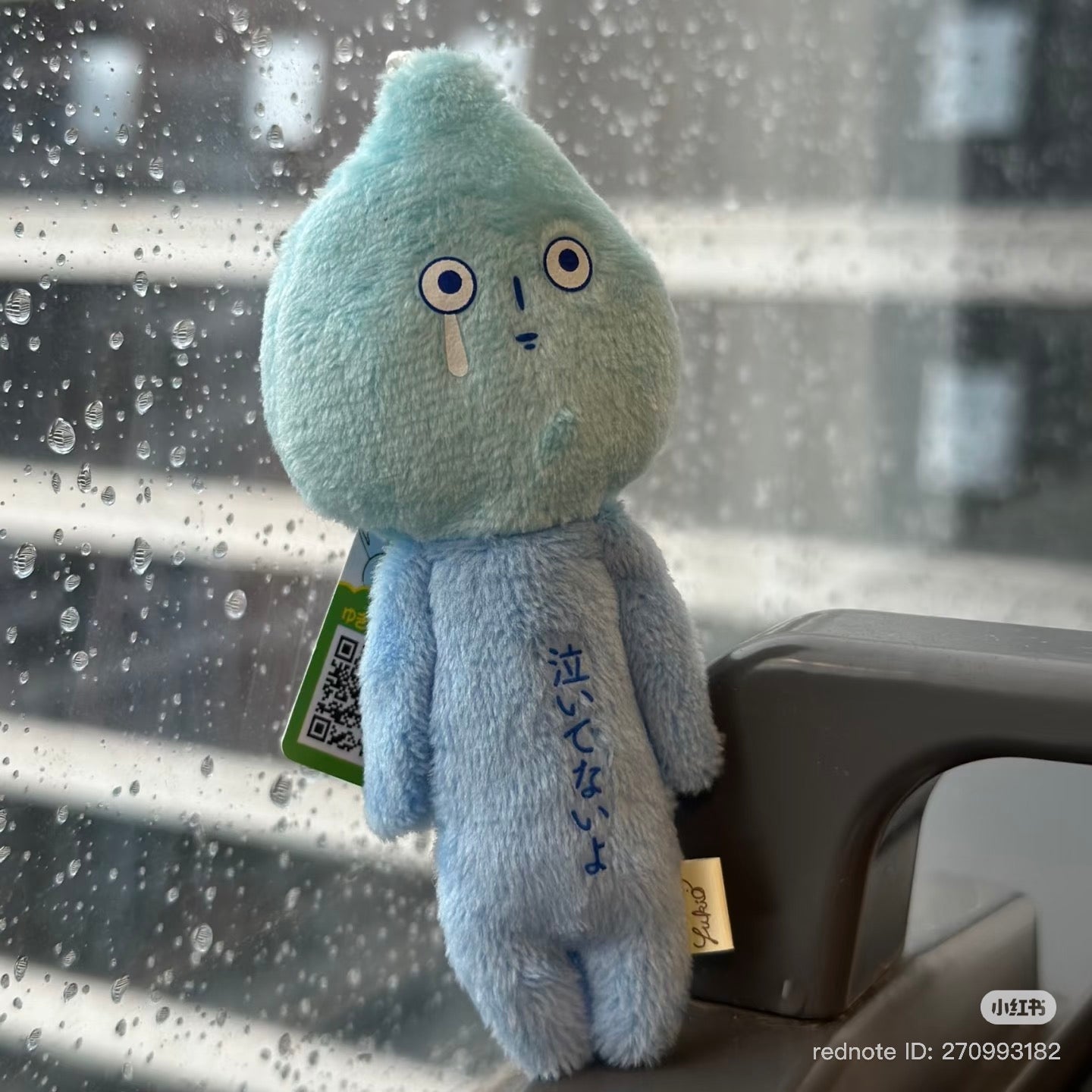 【Any two for 10% off】Yukio | Mascot Holder Plush Keychain W45×H105mm (Water Droplet)