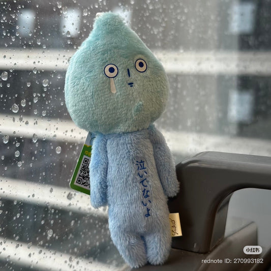 【Any two for 10% off】Yukio | Mascot Holder Plush Keychain W45×H105mm (Water Droplet)