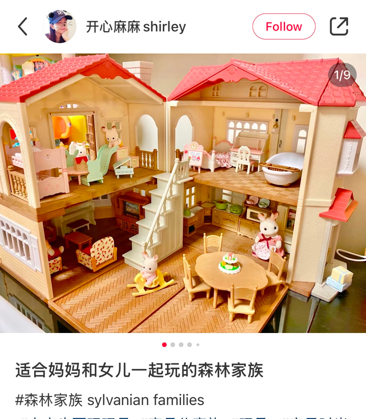Sylvanian Families | Red Roof Country Home With Attic