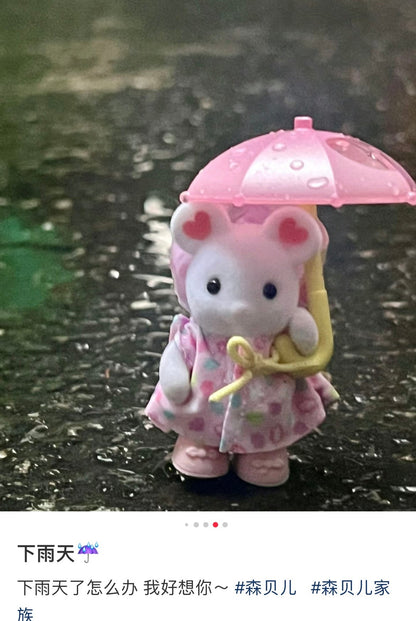 Sylvanian Families | Nursery School Good Friend Baby Set Rain 森贝儿森林家族 下雨天 植绒手办/小玩偶/摆件/场景