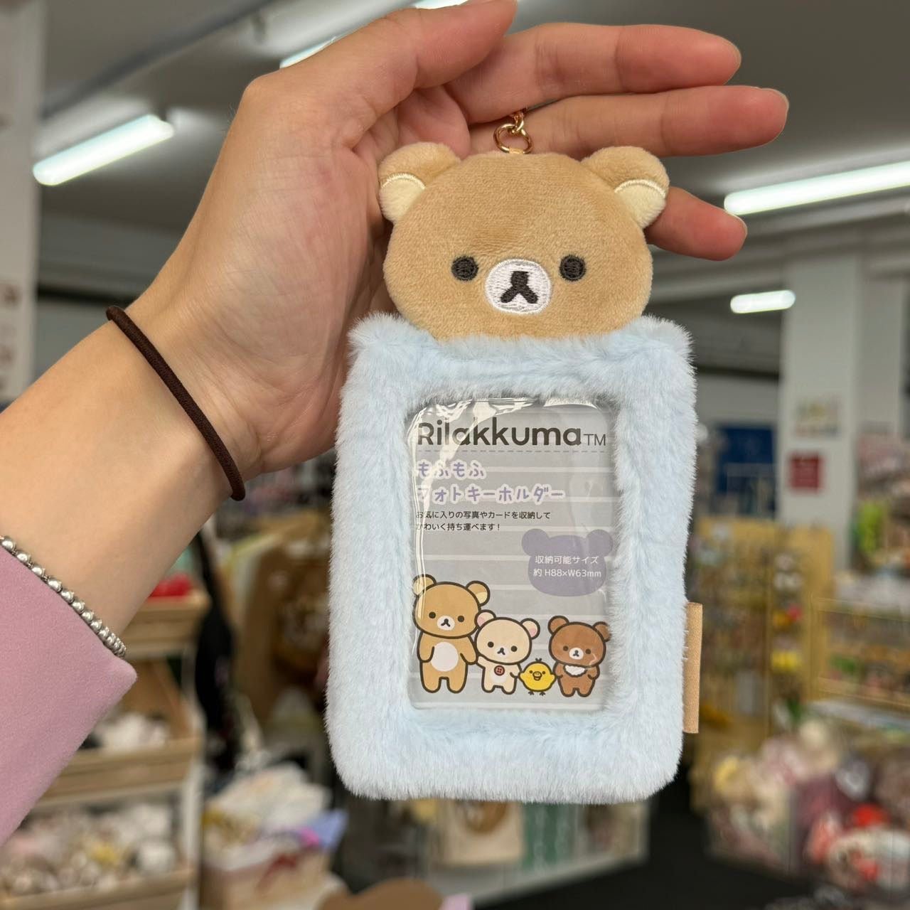 Rilakkuma Card Holder