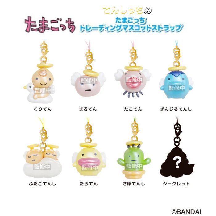 Tamagotchi | Secret Mascot Strap Keychain Blind Box 34x34x33mm