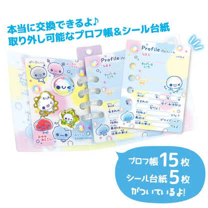 Kamio Japan | Mini Profile Book Keychain Blind Box 95x75x22mm (15 profile sheets & 5 sticker sheets) (Heisei Fancy)