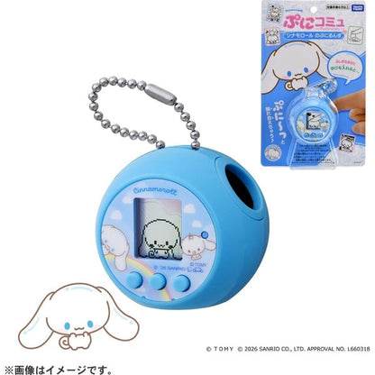 TAKARA TOMY | SANRIO Puni Commu Cinnamoroll Puni Runz Keychain 200x125x50mm