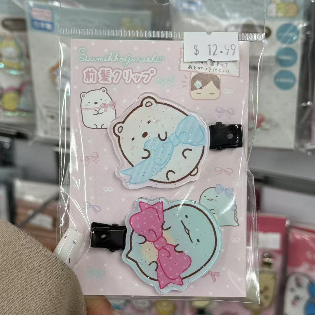 SAN-X | Sumikko Gurashi Hair Clip Set Bangs Clip Set 130×80mm (Ribbon Glitter Shirokuma & Tokage)