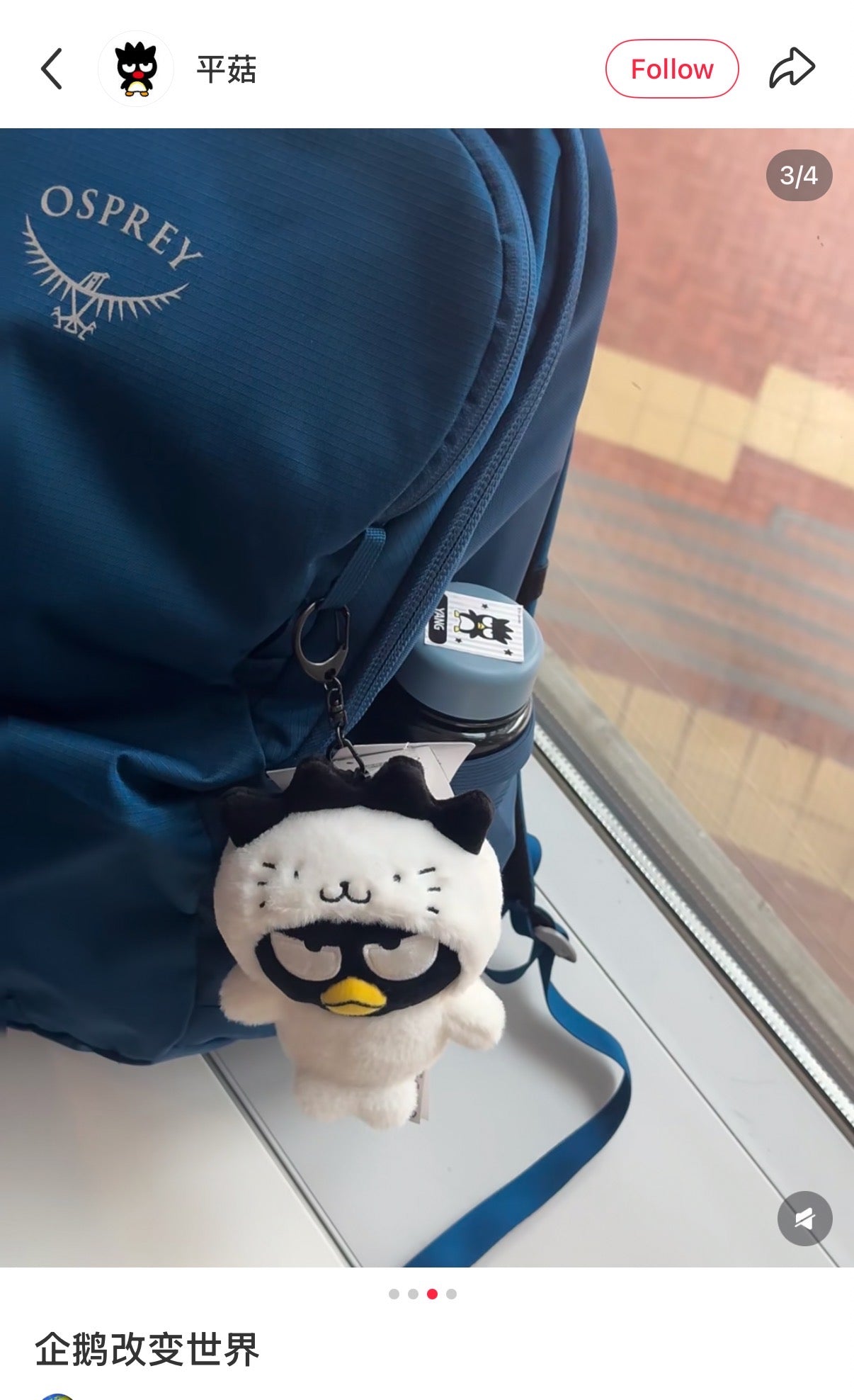 SANRIO | Badtz Maru Mascot Holder Bag Charm Keychain 140x70x155mm (Together With My Favorite Friends)