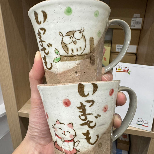 【Made In Japan】Craftman House | Owl & Cat Ceramic Mug Set 8.5Cm×10Cm 陶瓷马克杯Set/对杯 一对入（猫咪&猫头鹰）