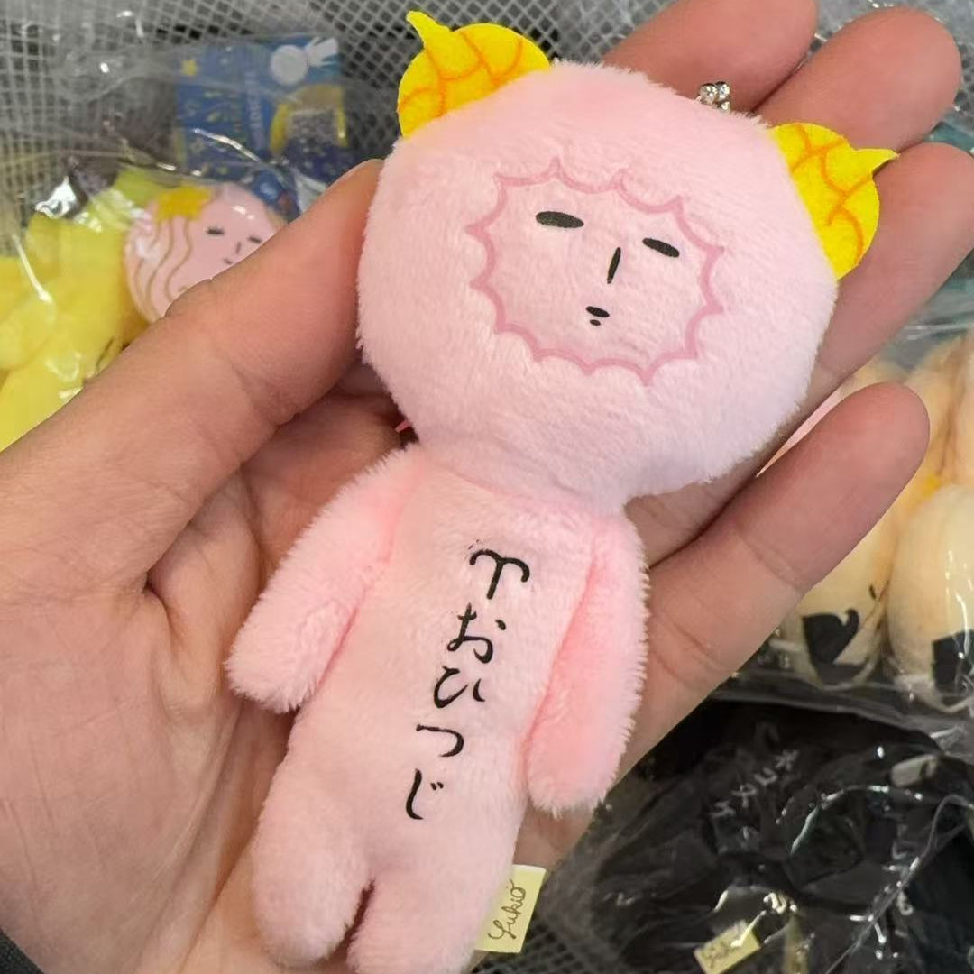 Yukio | Mascot Holder Plush Keychain W45×H105mm (Aries)