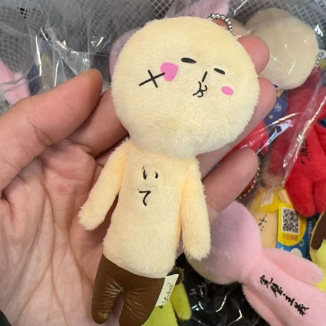 Yukio | Mascot Holder Plush Keychain W45×H105mm (Sagittarius)