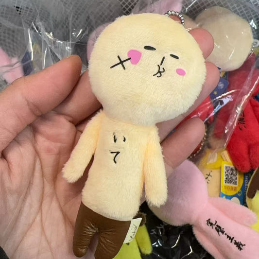 Yukio | Mascot Holder Plush Keychain W45×H105mm (Sagittarius)