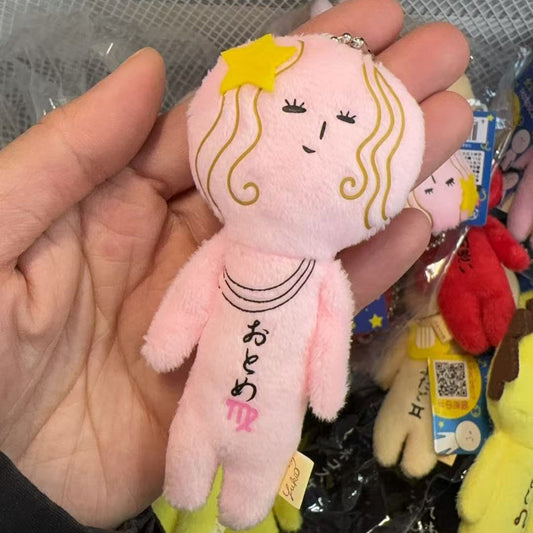 Yukio | Mascot Holder Plush Keychain W45×H105mm (Virgo)