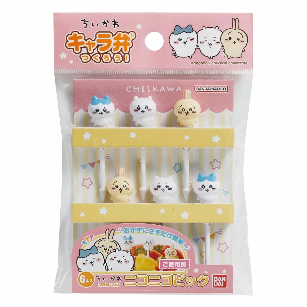 CHIIKAWA | Nico Nico Pikk 6pcs