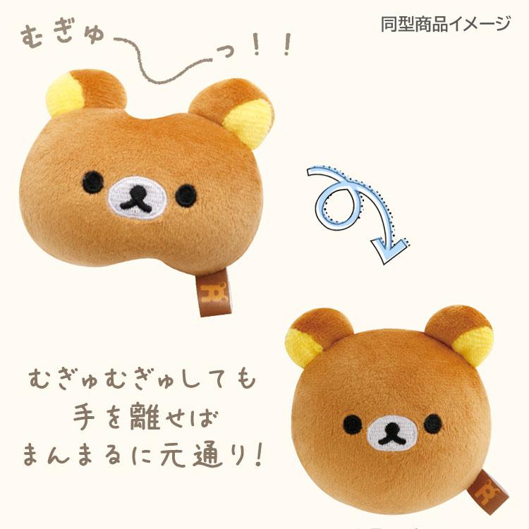 SAN X | Chairoikoguma Squish Round Plush Doll Face 65×65×65mm