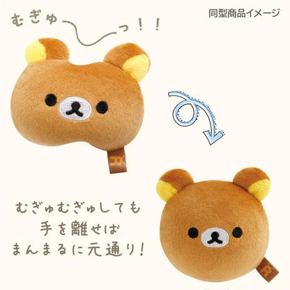 SAN X | Rilakkuma Squish Round Plush Doll Face 65×65×65mm