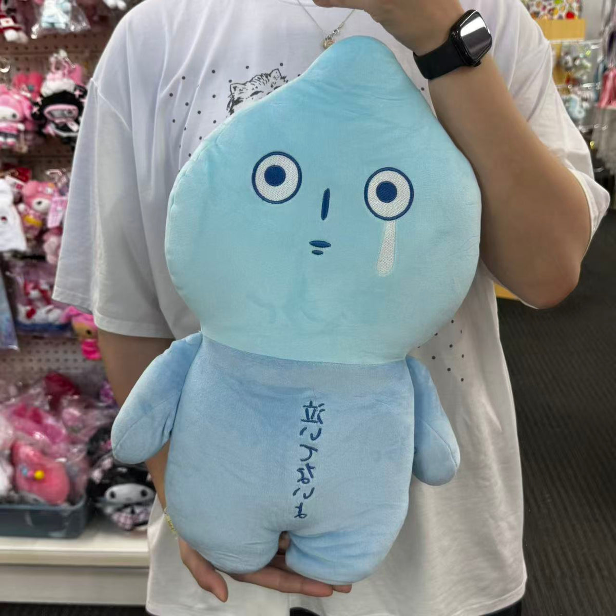 【Any two for 10% off】Yukio Plush Toy Plush Doll L