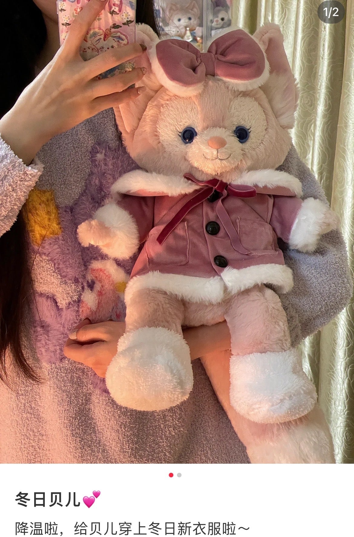 Disney S