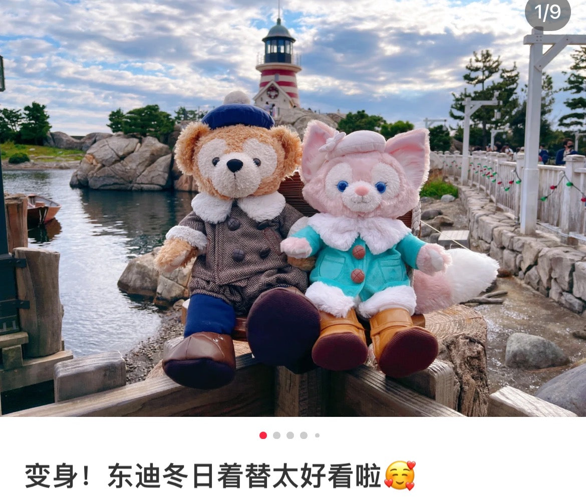 Disney S